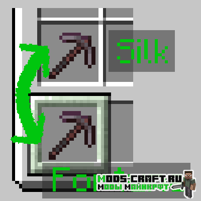 Мод Hotbar Switcher для майнкрафт 1.16.4