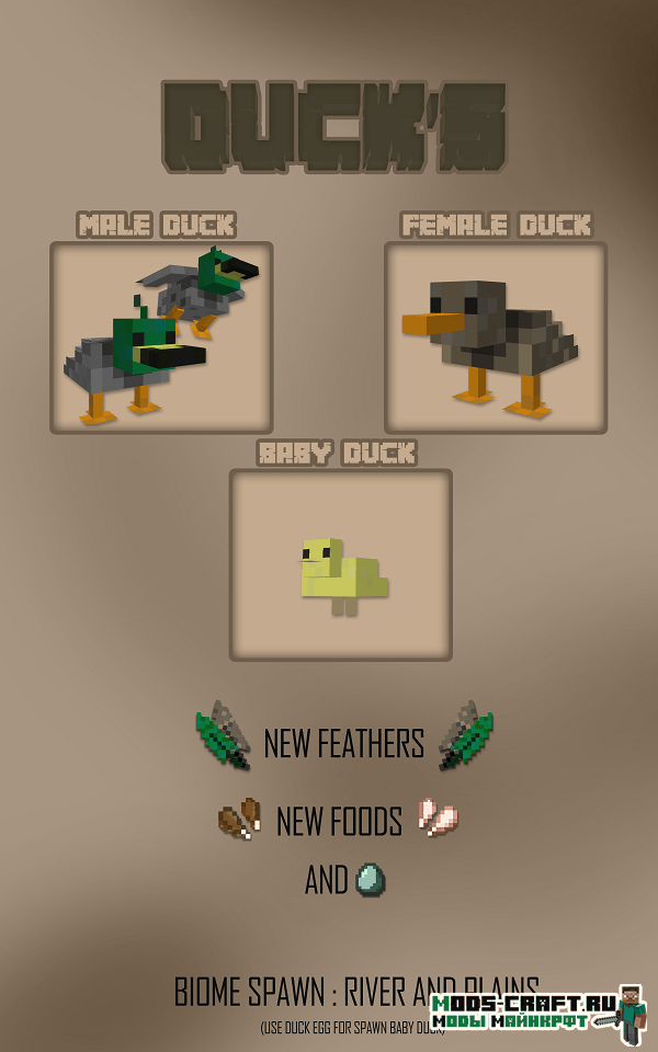 Мод на уток - Duck's для майнкрафт 1.15.2