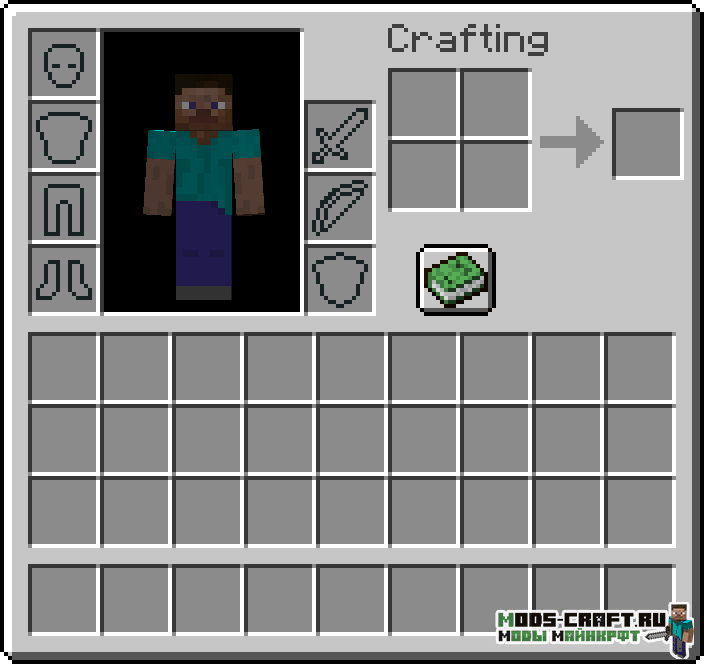 Мод BackSlot для майнкрафт 1.16.3