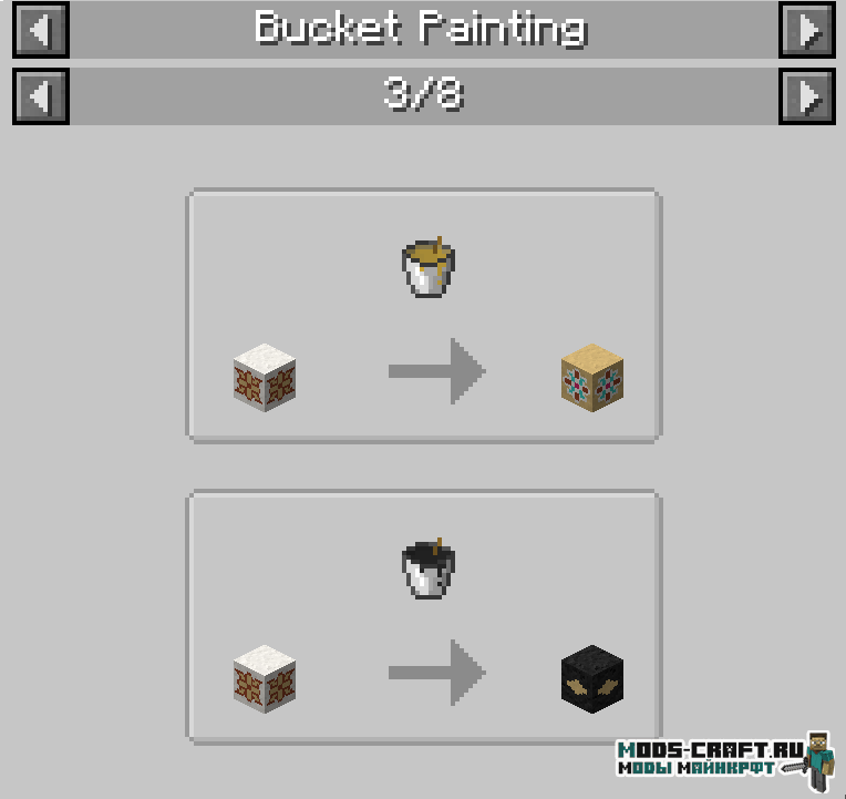 Мод Millenaire-JEI для Майнкрафт 1.12.2