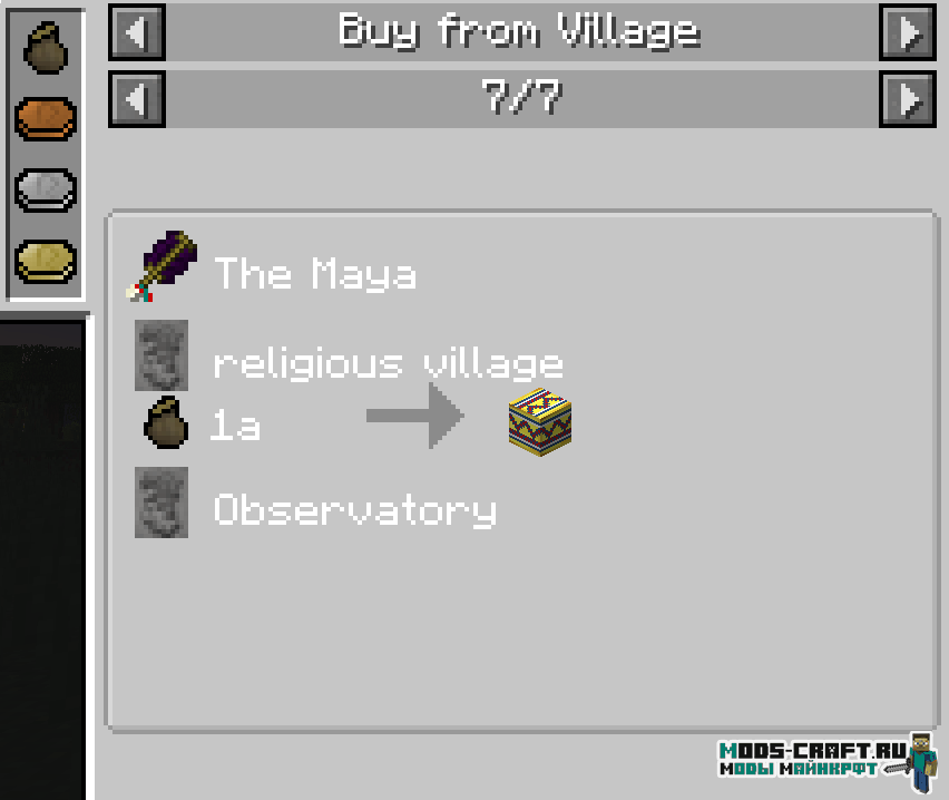 Мод Millenaire-JEI для Майнкрафт 1.12.2