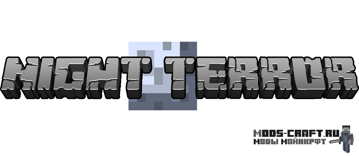 Мод Night Terror для Майнкрафт 1.16.3, 1.15.2 Мод Night Terror для Майнкрафт 1.16.3, 1.15.2