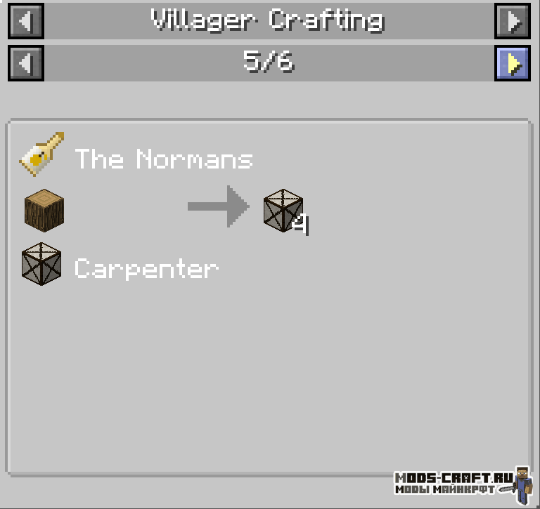 Мод Millenaire-JEI для Майнкрафт 1.12.2