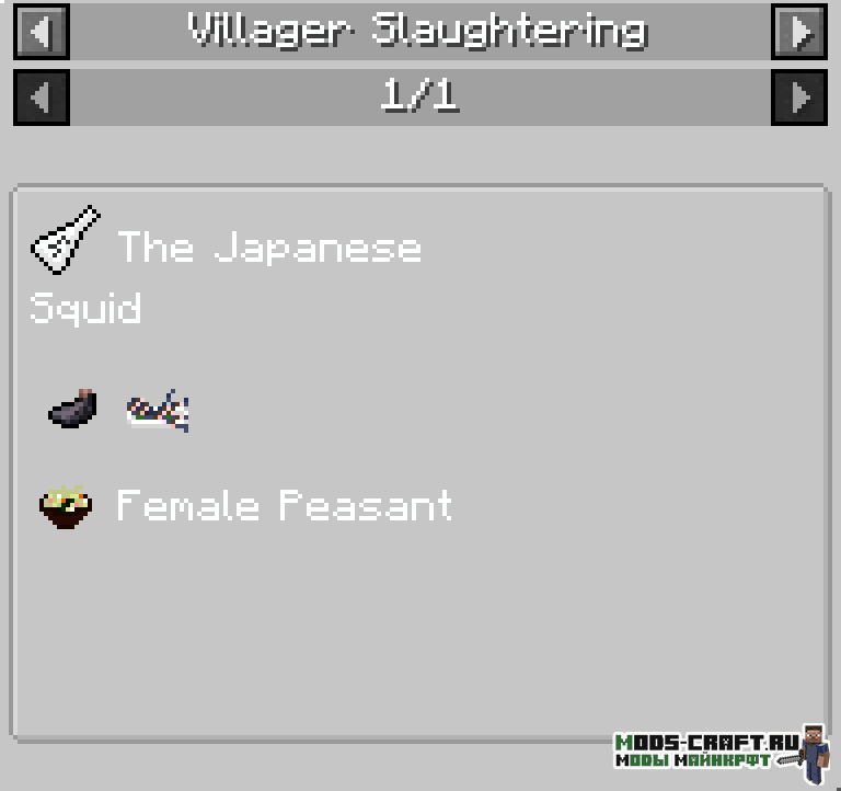 Мод Millenaire-JEI для Майнкрафт 1.12.2