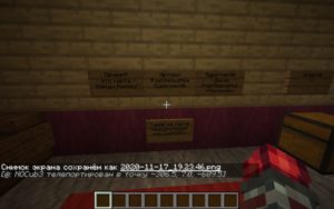 Карта Найди кнопку для Майнкрафт 1.16.4