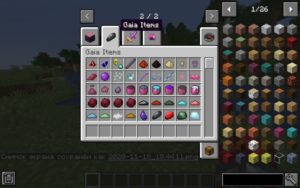 Мод Gaia Dimension 1.16.5, 1.15.2, 1.14.4, 1.12.2 Мод Gaia Dimension 1.16.5, 1.15.2, 1.14.4, 1.12.2