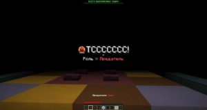 Карта Among Us + русская версия 1.16.5, 1.16.4 Карта Among Us + русская версия 1.16.5, 1.16.4