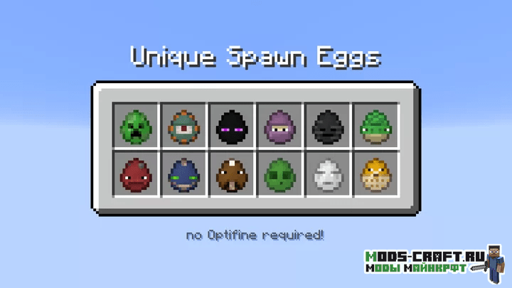 Ресурспак Unique Spawn Eggs 1.16.4, 1.15.2, 1.14.4