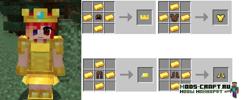 Мод Girl Armor 1.16.4, 1.15.2, 1.14.4, 1.12.2 1 Мод Girl Armor 1.16.4, 1.15.2, 1.14.4, 1.12.2