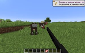 Мод Alikorn`s Guns 1.15.2, 1.14.4