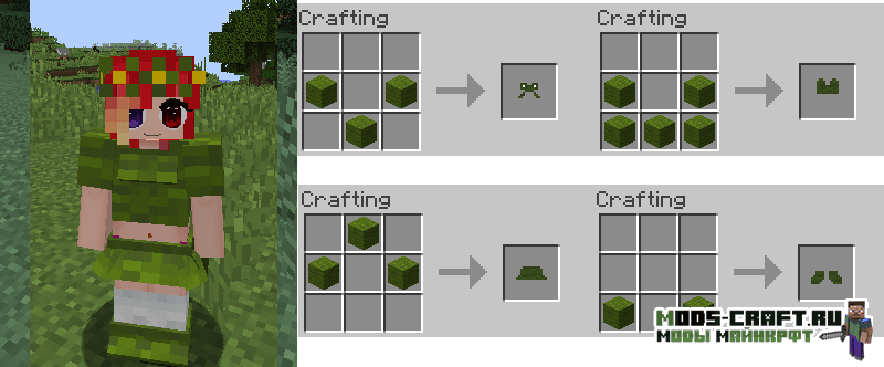 Мод Girl Armor 1.16.4, 1.15.2, 1.14.4, 1.12.2 3 Мод Girl Armor 1.16.4, 1.15.2, 1.14.4, 1.12.2