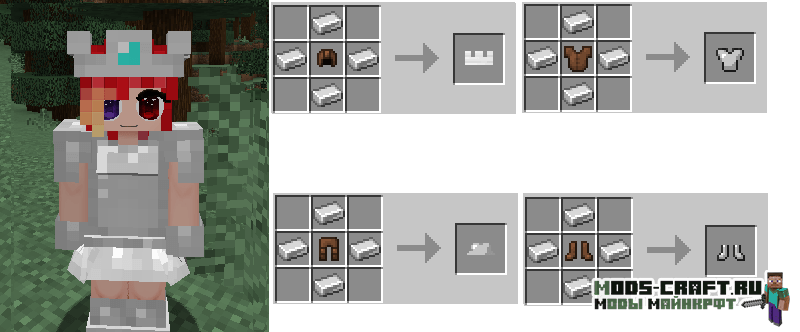 Мод Girl Armor 1.16.4, 1.15.2, 1.14.4, 1.12.2 2 Мод Girl Armor 1.16.4, 1.15.2, 1.14.4, 1.12.2