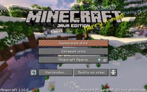 Craftmas [16x] 1.16.4