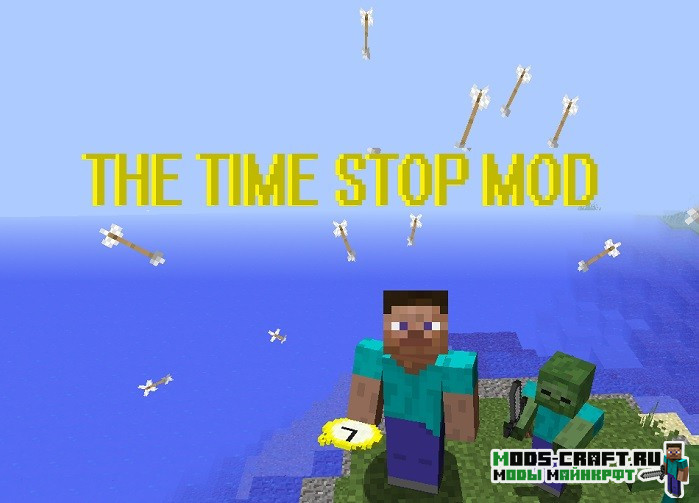 Мод The Time Stop 1.12.2 (управление временем)