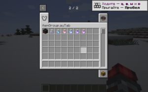 Мод Armor Up 1.16.5 (улучшение брони) Мод Armor Up 1.16.5 (улучшение брони)