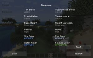 Мод Biome Locator 1.16.5