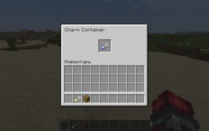 Мод Charms 1.16.5, 1.15.2 (магические амулеты) Мод Charms 1.16.5, 1.15.2 (магические амулеты)