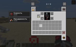 Мод Charms 1.16.5, 1.15.2 (магические амулеты) Мод Charms 1.16.5, 1.15.2 (магические амулеты)