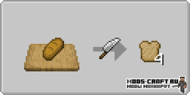 Мод Some Assembly Required 1.16.5, 1.16.4 5 Мод Some Assembly Required 1.16.5, 1.16.4