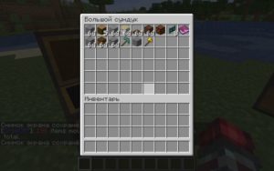 Мод Quickstack 1.16.5, 1.15.2 (быстрый перенос предметов в сундук)