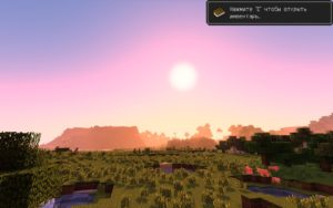 Шейдеры для слабых ПК на Майнкрафт 1.7.10