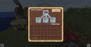 Мод Dragonfire для Майнкрафт 1.12.2