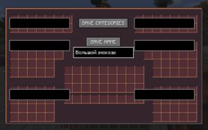 Мод ExtraSpace 1.16.5, 1.15.2, 1.14.4