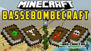 Мод BasseBombeCraft для майнкрафт 1.16.5, 1.15.2, 1.14.4, 1.12.2