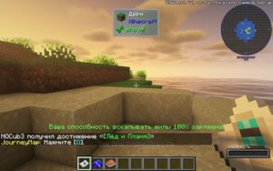 Сборка Новое Поколение от Лололошки 1.15.2 (135 модов)