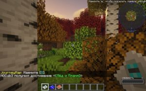 Сборка Новое Поколение от Лололошки 1.15.2 (135 модов)