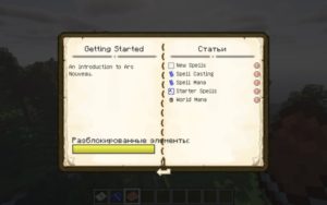 Сборка Новое Поколение от Лололошки 1.15.2 (135 модов)