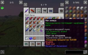 Сборка Новое Поколение от Лололошки 1.15.2 (135 модов)