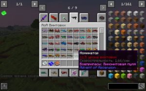 Сборка Новое Поколение от Лололошки 1.15.2 (135 модов)