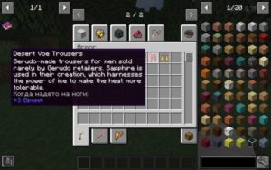 Мод Z Arrows and Stuff 1.16.5