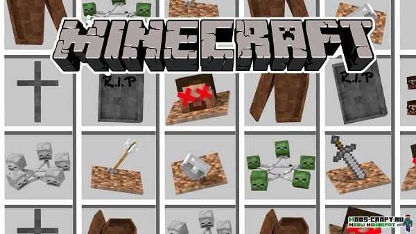 Мод GraveStone для майнкрафт 1.20.2, 1.19.4, 1.18.2, 1.17.1, 1.16.5, 1.15.2, 1.14.4, 1.12.2, 1.7.10