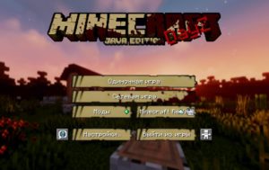 Мод DayZ Remastered 1.16.5