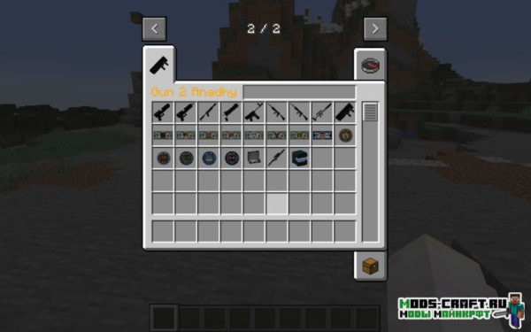 Мод Gun II Anadhy 1.16.5, 1.15.2, 1.14.4 Мод Gun II Anadhy 1.16.5, 1.15.2, 1.14.4