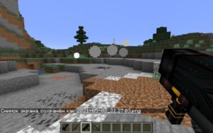 Мод Gun II Anadhy 1.16.5, 1.15.2, 1.14.4 Мод Gun II Anadhy 1.16.5, 1.15.2, 1.14.4