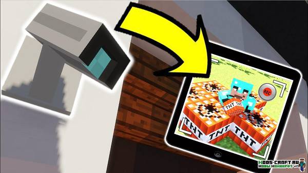 Мод Camera для майнкрафт 1.17.1, 1.16.5, 1.15.2, 1.12.2