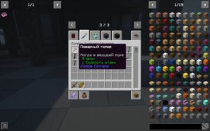 Сборка Зомби-Апокалипсис 1.16.5 (40 модов)