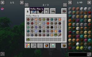 Реалистичная сборка Майнкрафт 1.16.5 (46 модов)