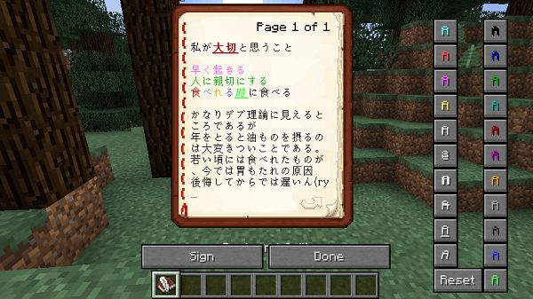 Мод ColorUtility 1.17, 1.16.5, 1.12.2