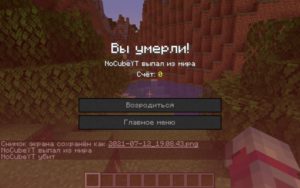 Мод Enigmatic Graves 1.16.5