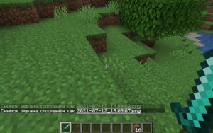 Мод Enigmatic Graves 1.16.5