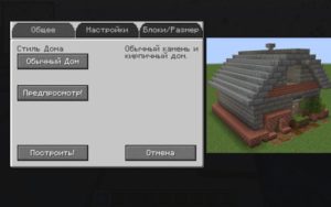 Хардкорная сборка Frozen World 1.16.5 (80 модов)