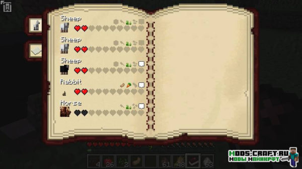 Мод Husbandry для Майнкрафт 1.16.5