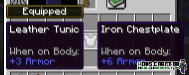 Мод Equipment Compare 1.16.5 1 Мод Equipment Compare 1.16.5