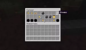 Портал в нижний мир, шахта и спавнер 1.17.1