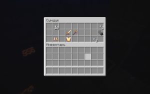 Аванпост в пустыне и портал 1.17.1