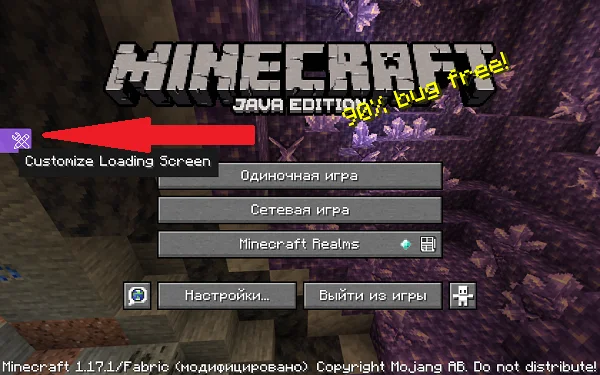 Мод Driррy Loading Screen 1.17.1, 1.16.5